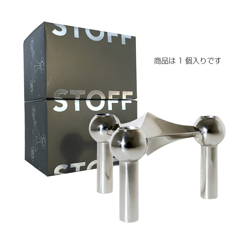 STOFF Nagel キャンドルホルダー STOFF | ストフ からのSTOFF Nagel キャンドルホルダー 3個