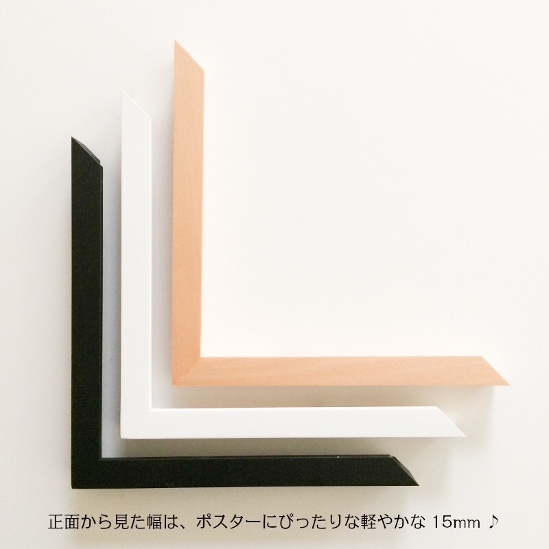 北欧モダン雑貨のオンライン通販｜nest の27.9x35.6cm nest ポスターを