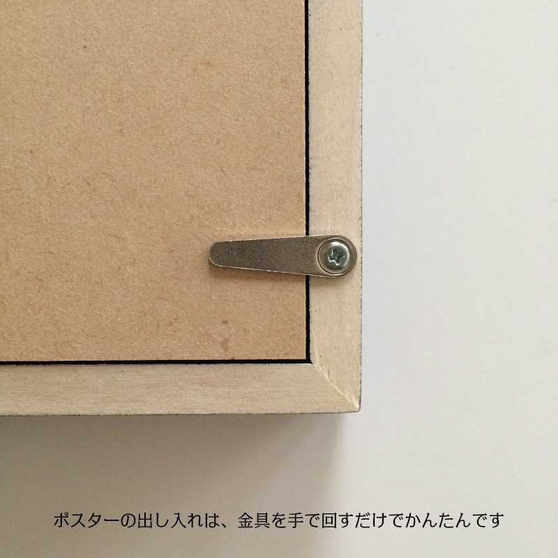 北欧モダン雑貨のオンライン通販｜nest の27.9x35.6cm nest ポスターを