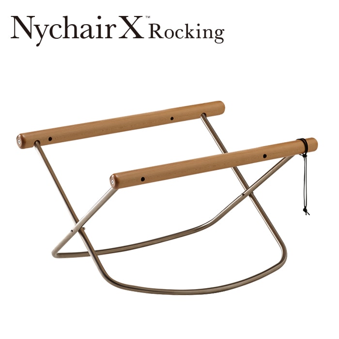 ニーチェアエックスロッキング用 肘掛・脚セット ナチュラル | 交換用