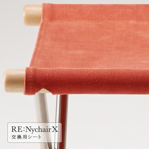 NychairX ニーチェアエックスオットマン付き オレンジ×ダークブラウン