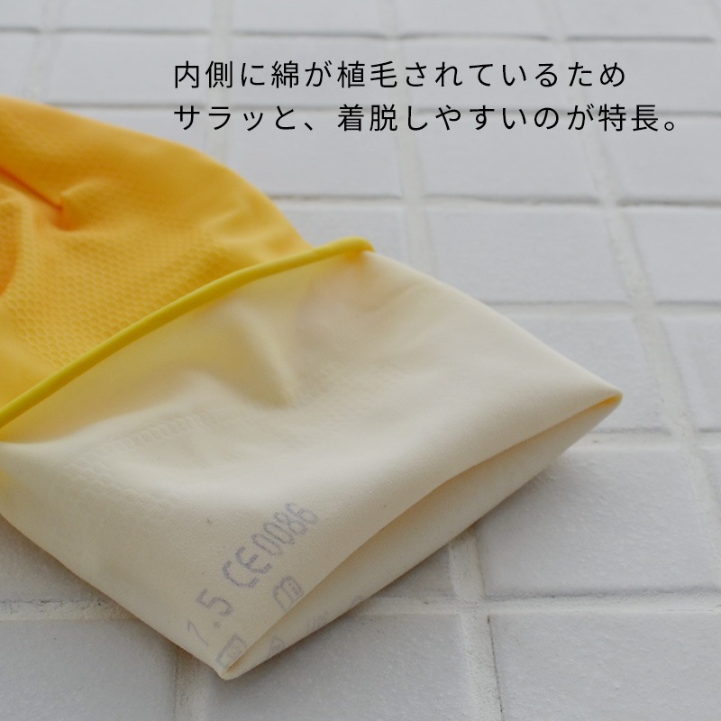 ޥ꡼ MARIGOLD GLOVE å  ӡͥ  / ˤ餹 with HOME