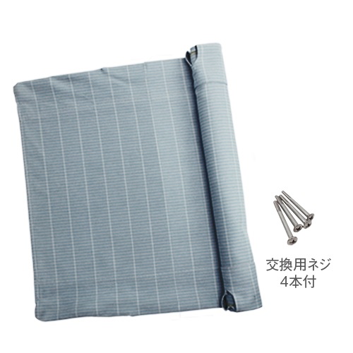 ニーチェアエックス エックス・ロッキング交換用シート シキリ