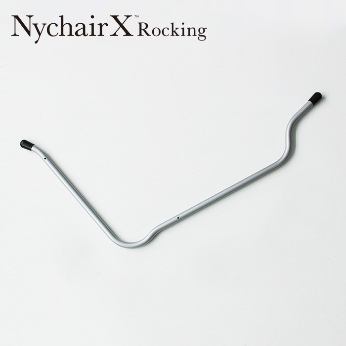 ニーチェアエックスロッキング用 シートパイプ 1本 | 交換用シート