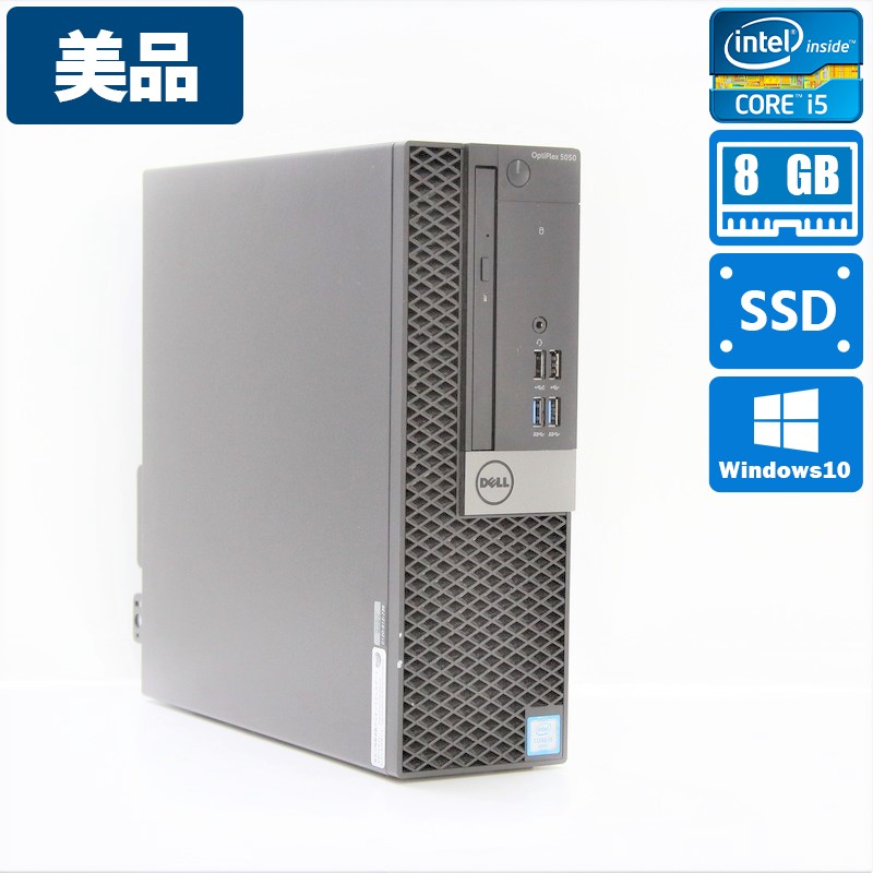 デスクトップ,DELL,10,000円~29,999円 | 中古パソコンの PCショップOraOrA !-激安PC通販 デスクトップ,DELL,10,000円~29,999円 | 中古パソコンの PCショップOraOrA !-激安PC通販