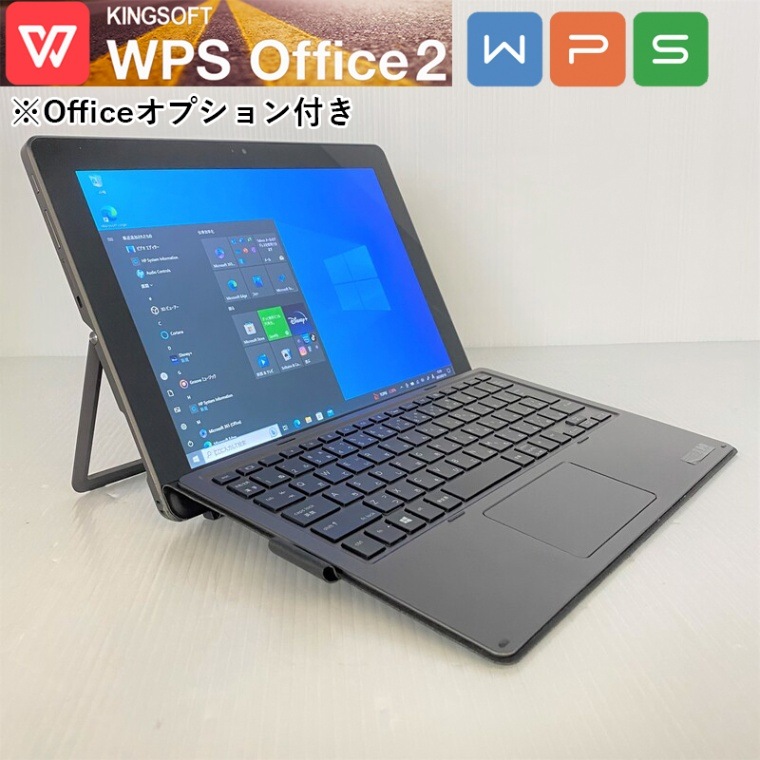 中古ノートパソコン HP Pro x2 612 G2 Office付き Core i5-7Y54 CPU