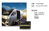 �ȡ�����ƥå��������Х�����ư��Ǽ���ƥå�KIT