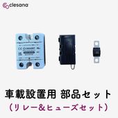 ���쥵��C1�ȥ��� �ֺ������� ���ʥ��åȡʥ�졼���ҥ塼�����åȡ�