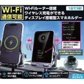 ecoco���ե��������WI-Fi�롼���� TC10