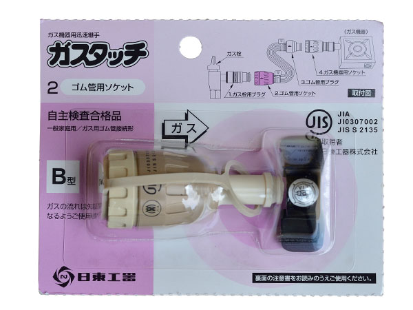 2Ϣ�����åȥ�������糧�å�