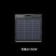 EcoFlow 220W��160W) ����ξ�̥����顼�ѥͥ��XT60i���ѡ�
