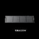 EcoFlow 220W��160W) ����ξ�̥����顼�ѥͥ��XT60i���ѡ�