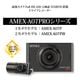 ꡡAMEX-A07PRO꡼ɥ饤֥쥳