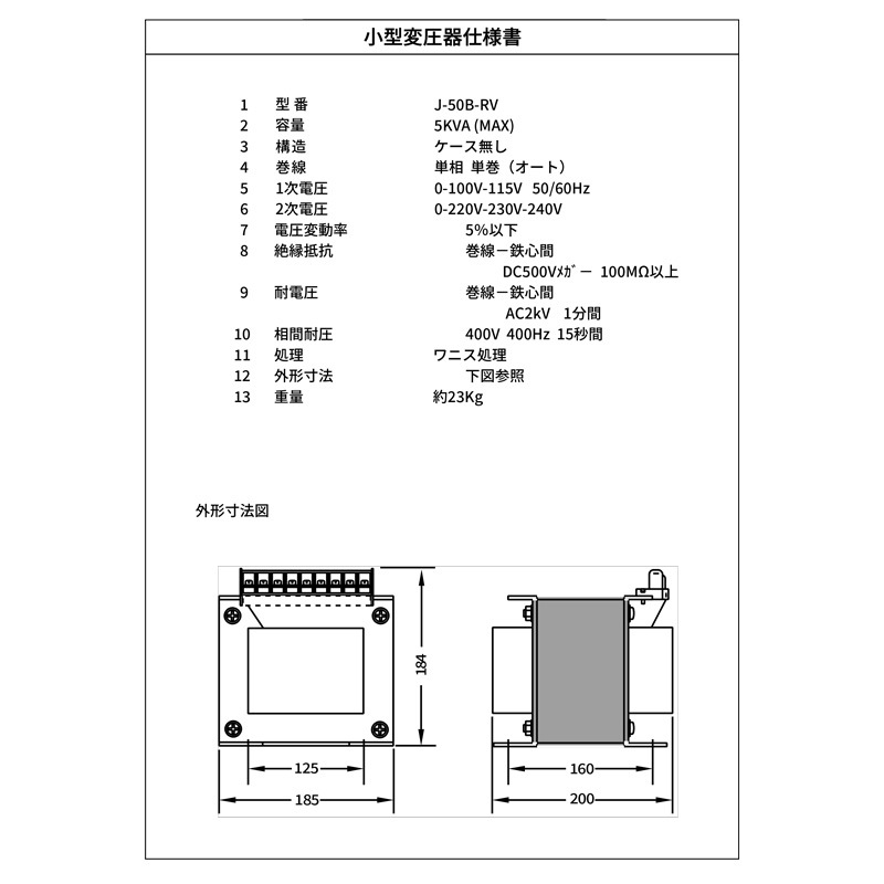 100V��240V���åץȥ�󥹡�