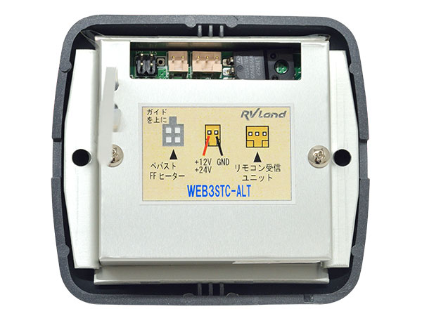 Webasto��ǧFF�ҡ������������ޡ�����ȥ����顼 WEBCONT3-ALT