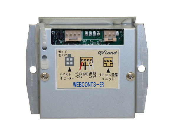 Webasto��ǧFF�ҡ������������ޡ�����ȥ����顼 WEBCONT3-ER