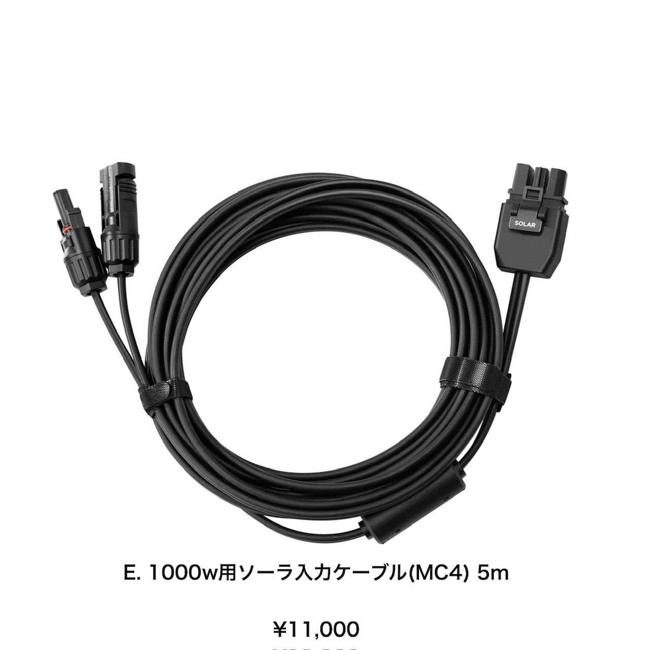 Alternator Charger��������³�����֥롢�ϥ���