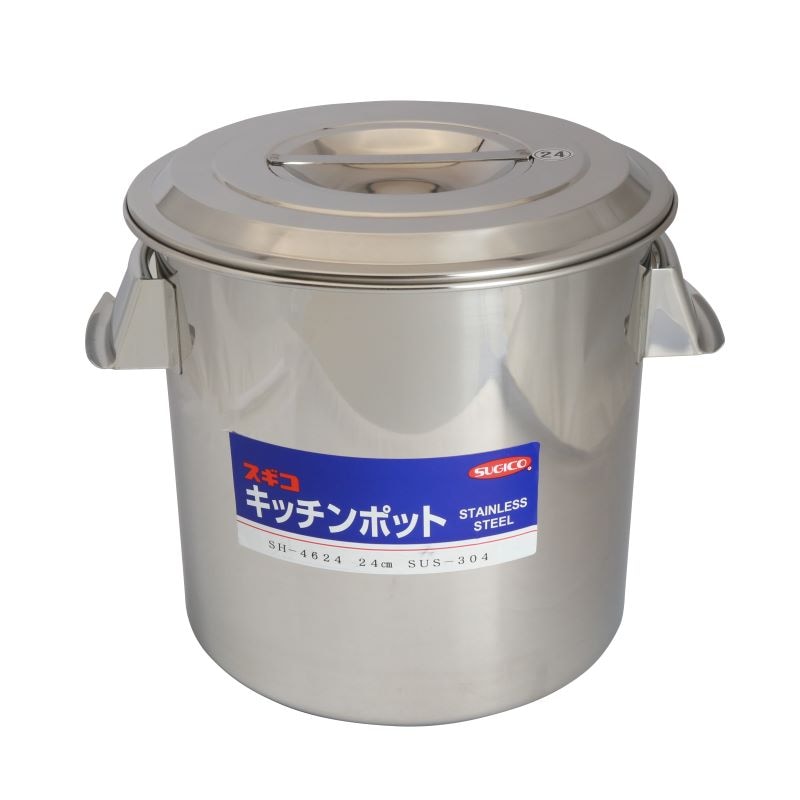 ヘルシア 寸胴 ステンレス キッチンポット スープ 厨房 調理器具