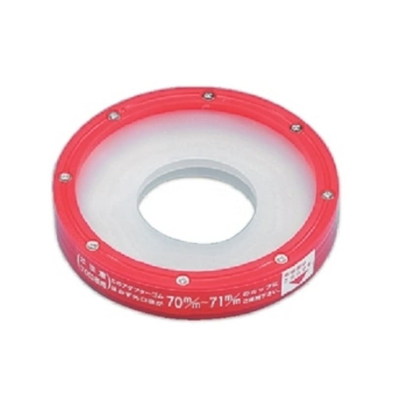 カップディスペンサー用アダプター 70mm口径用 カラーレッド 09211