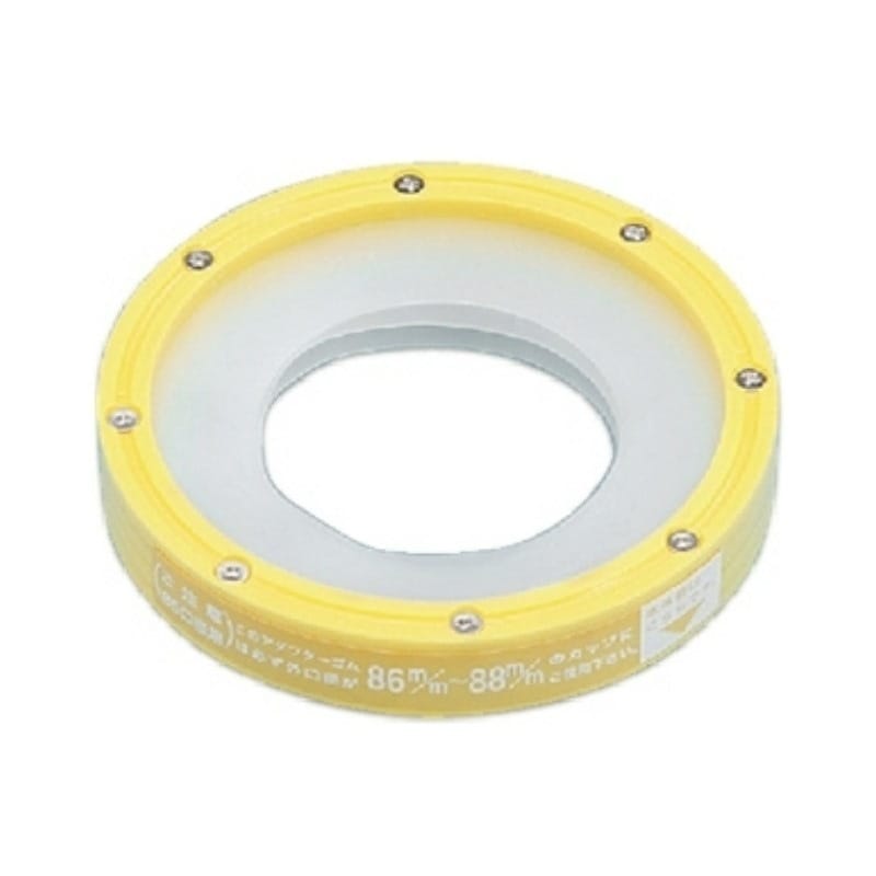 カップディスペンサー用アダプター 85mm口径用 カラーイエロー 09215