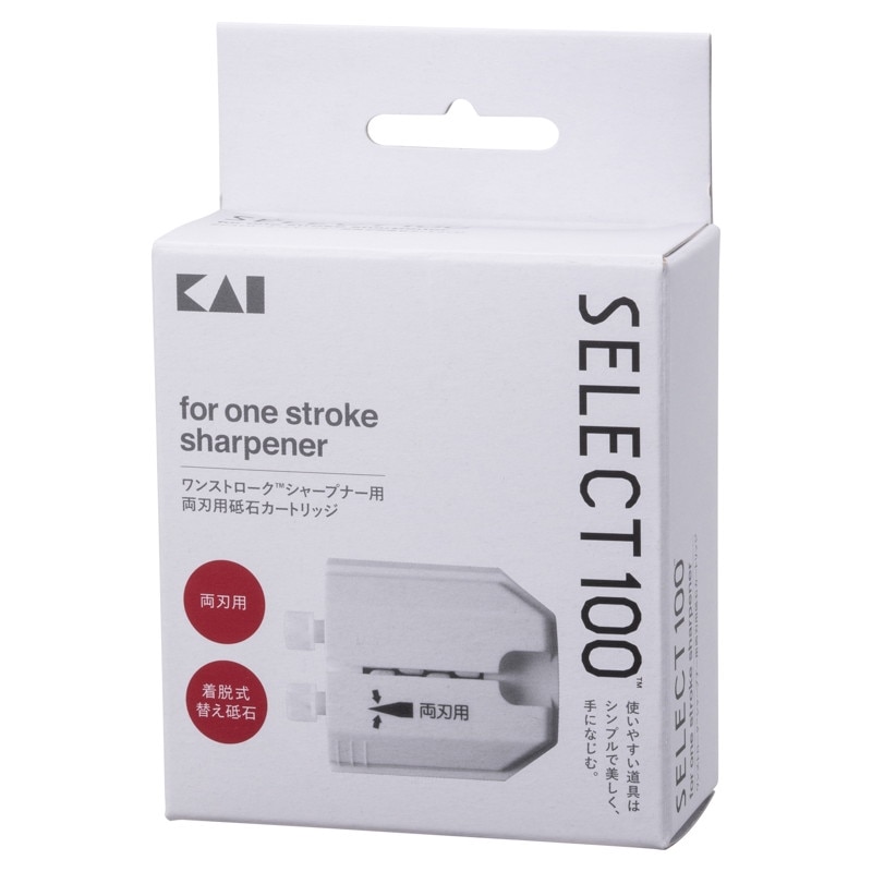 SELECT100　ワンストロークシャープナー 両刃専用カートリッジ砥石 AP-0135