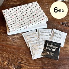 【送料無料】【熨斗(のし)包装可】【お中元･お歳暮･ギフトにおすすめ】KOYOTE ティーバッグコーヒー 贈答用6個セット