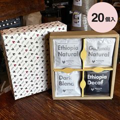 【送料無料】【熨斗(のし)包装可】【お中元･お歳暮･ギフトにおすすめ】KOYOTE ティーバッグコーヒー 贈答用20個セット