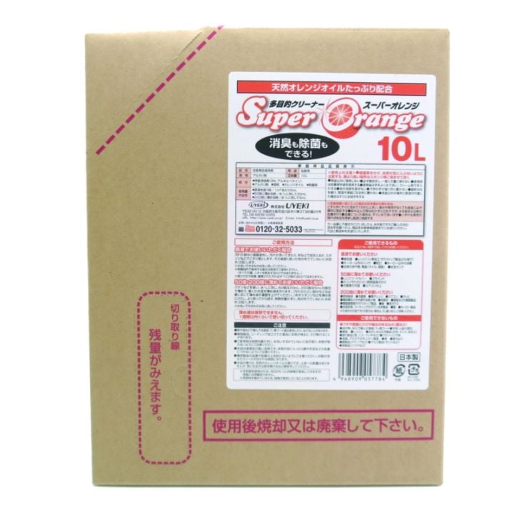 スーパーオレンジ 消臭・除菌泡タイプ(N) 業務用 10L