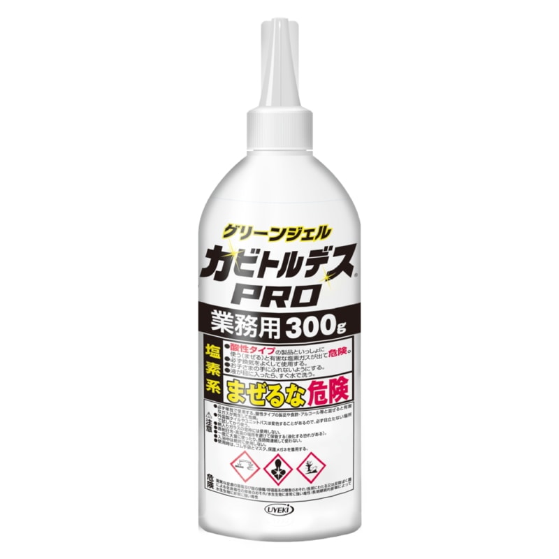 カビトルデスPRO グリーンジェル 業務用 300g