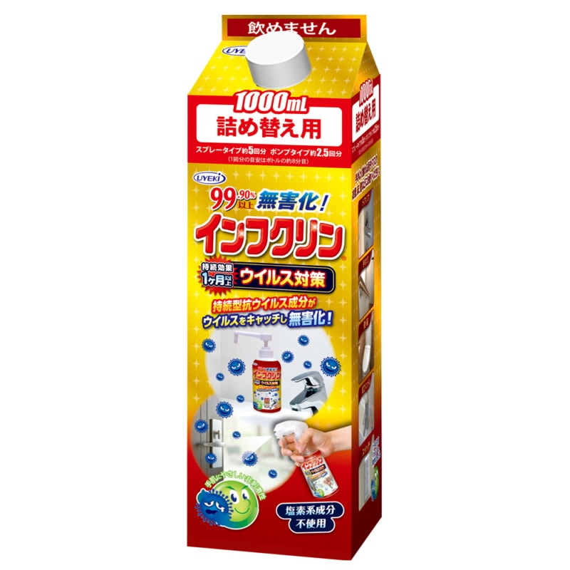 インフクリン 詰め替え用 1000ml