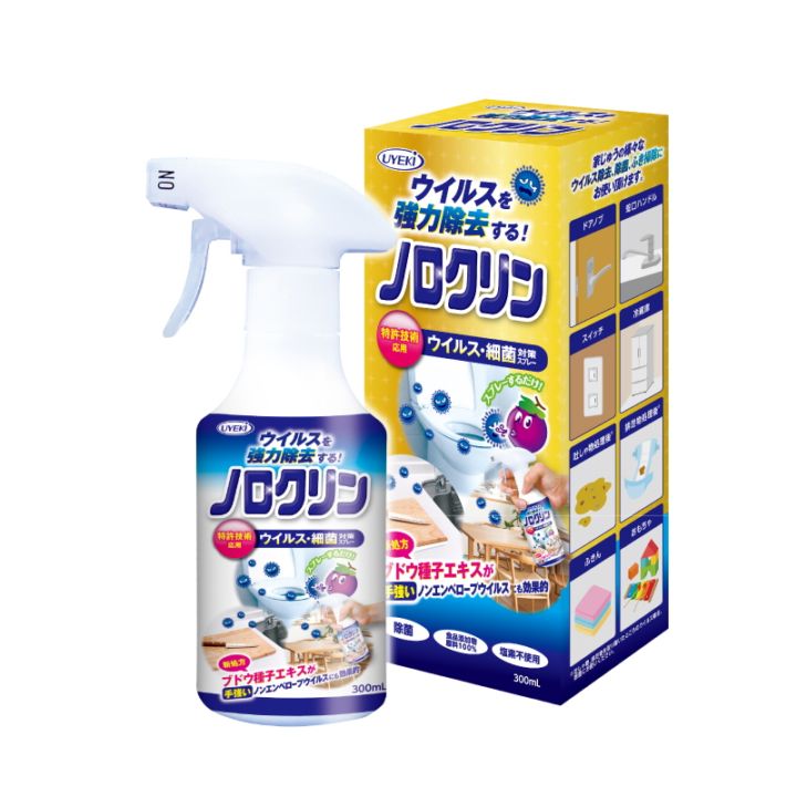 ノロクリン 300ml