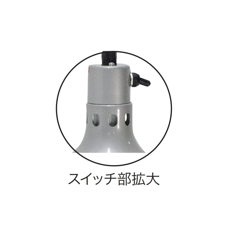 ランプウォーマー ペンダントタイプ ライティングダクト用 TO-2165D-SM