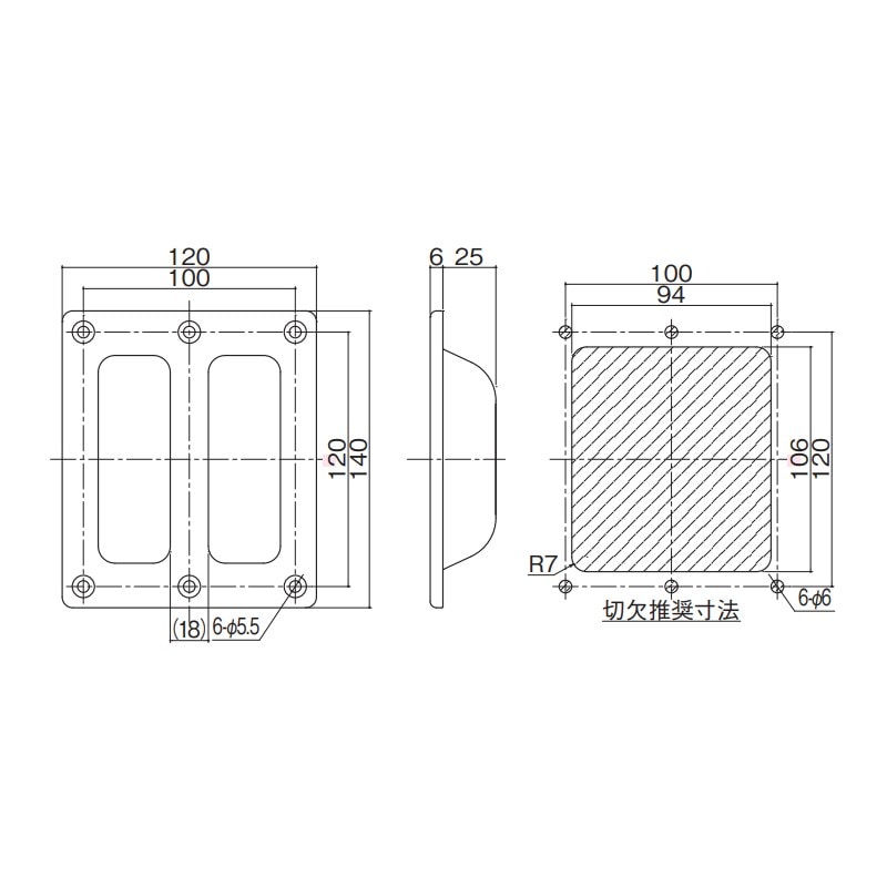 大型掘込取手 小 TO-1513-1 | 業務用厨房部品,内装部品,ラッチ