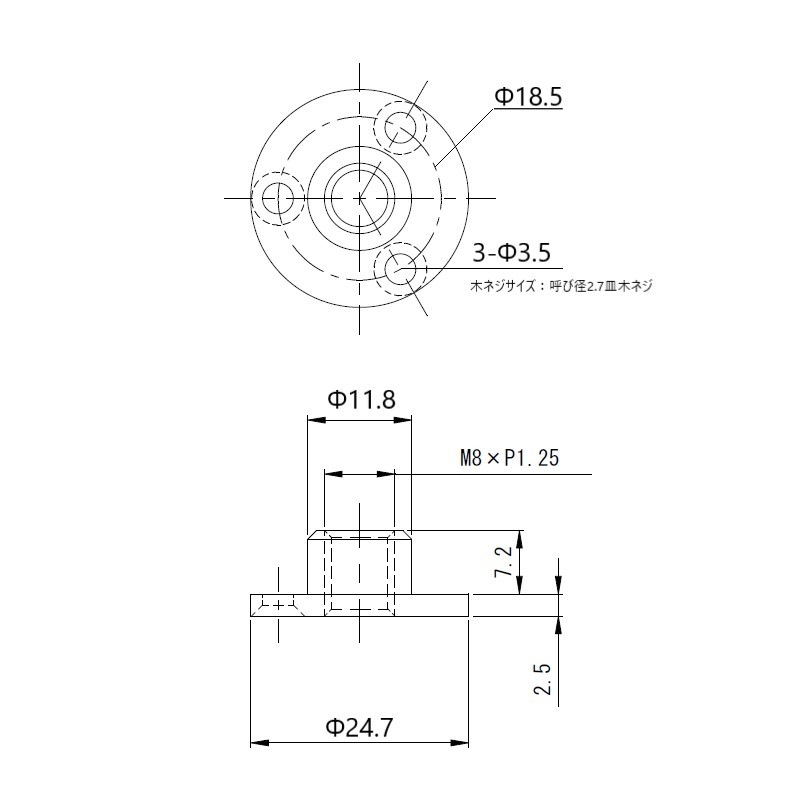 ステンレス受座 ネジM8×P1.25 TO-250-1 | 業務用厨房部品,アジャスト脚
