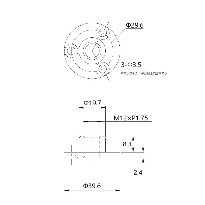 ステンレス受座 ネジM12×P1.75 TO-250-3 | 業務用厨房部品,アジャスト