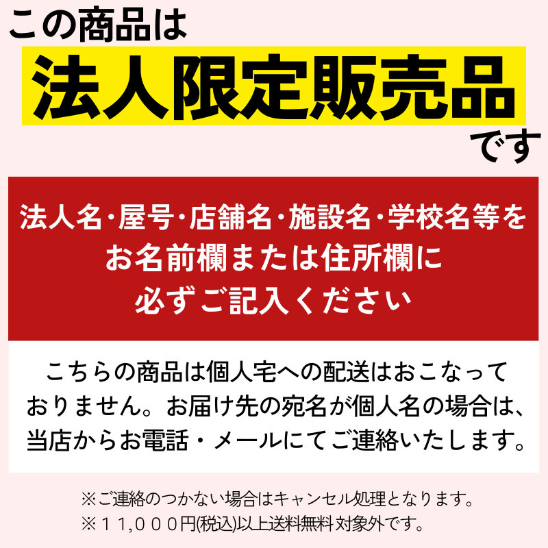 個人宅配送不可】棚柱 ステンレス製 全長1,820mm ピッチ15mm TO-189L