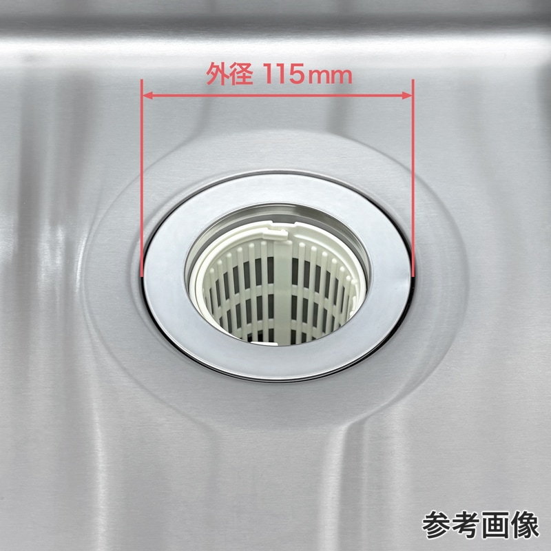 小型排水トラップ G2ネジ C蓋 TO-196LC | キッチン用排水部品 | SHOP