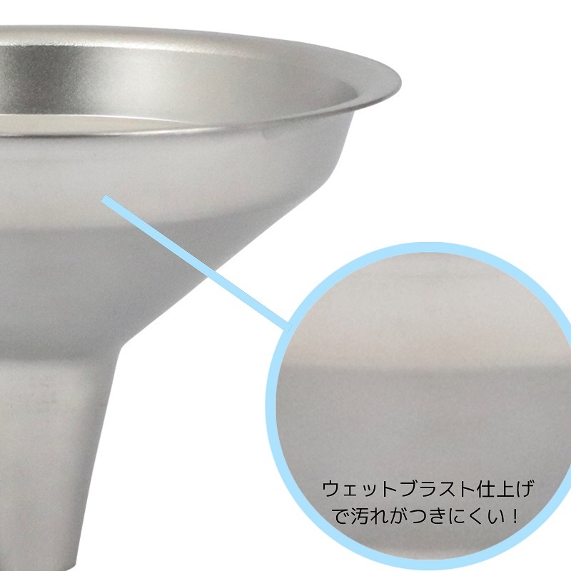 HACCP】18-8 フラットフランジロート ウェットブラスト加工 12cm WF-12