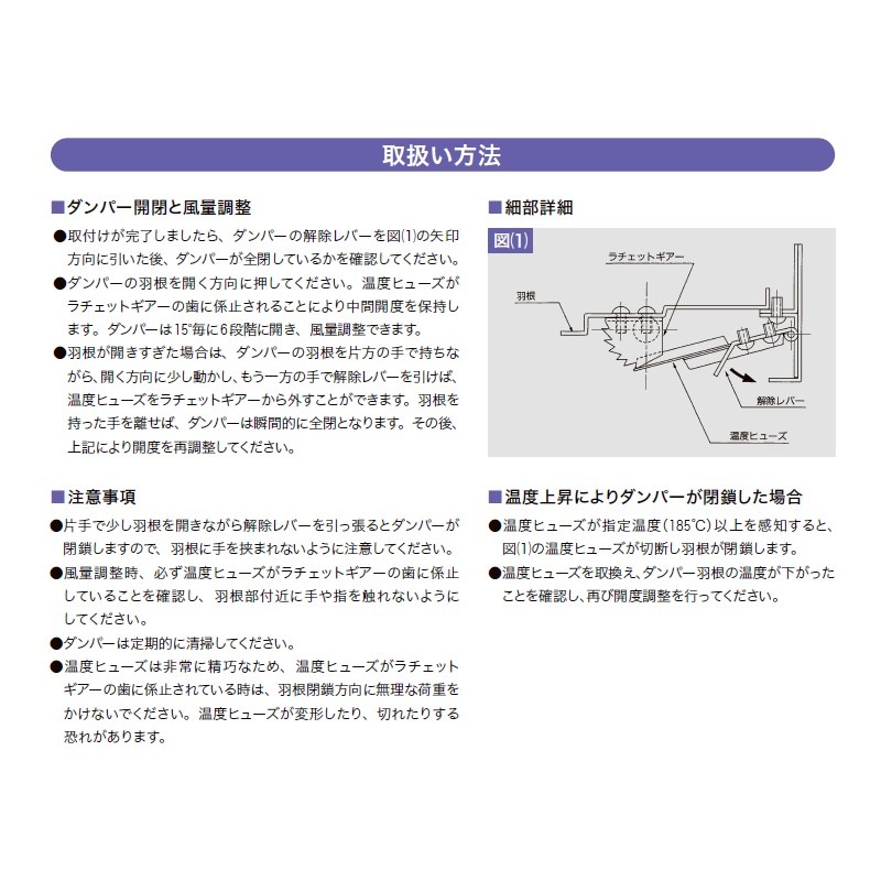 個人宅配送不可】【取寄品】クラコ ハイガード 低静圧型厨房用防火風量
