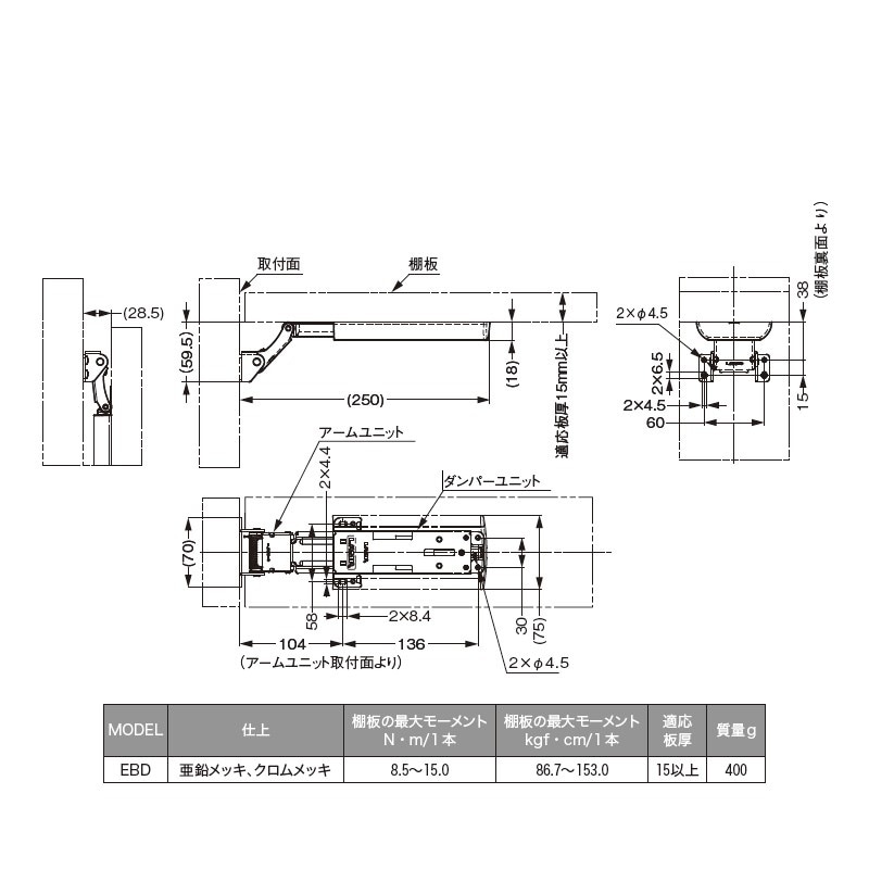 取寄品】折りたたみ棚受用ダンパー TO-4917【TO-4916シリーズ用