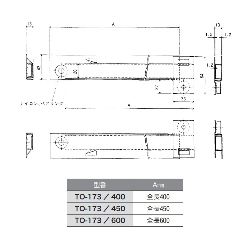 ステンレス 引出レール 左右1セット 600mm TO-173/600 | 業務用厨房