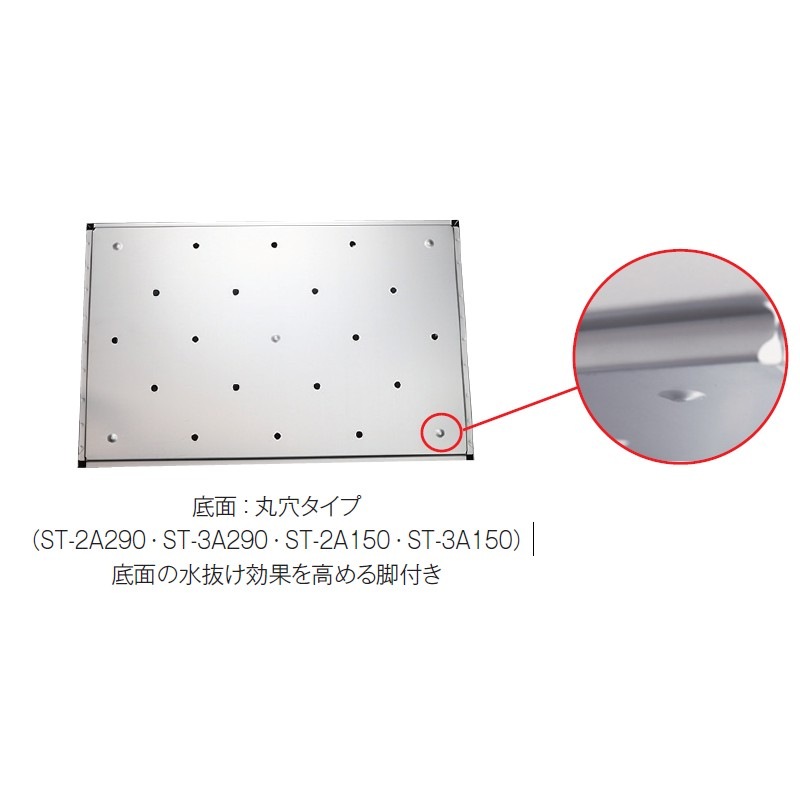 軽量ステンレスコンテナ スタンダートタイプ ST-3A150