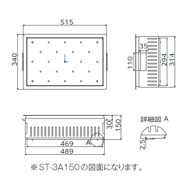 軽量ステンレスコンテナ スタンダートタイプ ST-3A150