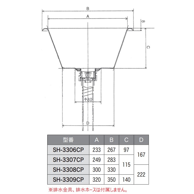 18-8 テーパー型平底シンク Φ330×H115mm SH-3308CP
