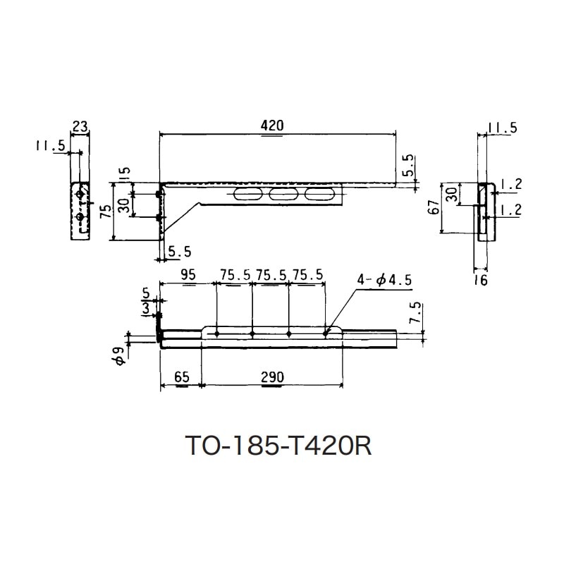 棚受ブラケット 420mm 90°右用 TO-185-T420R【TO-185S/TO-185M/TO-185L