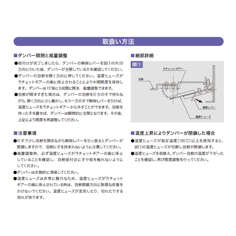 個人宅配送不可】【取寄品】クラコ ハイガード 低静圧型厨房用防火風量