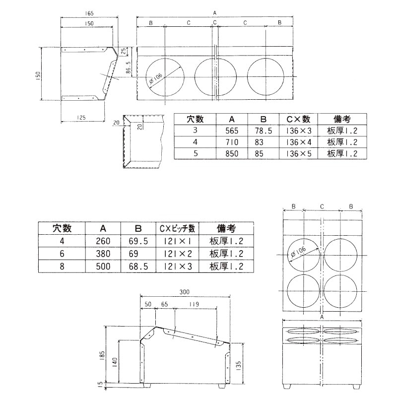 18-8 食器シリンダー 2列8穴 TO-761-6 | SUGICO ORIGINAL,調理器具