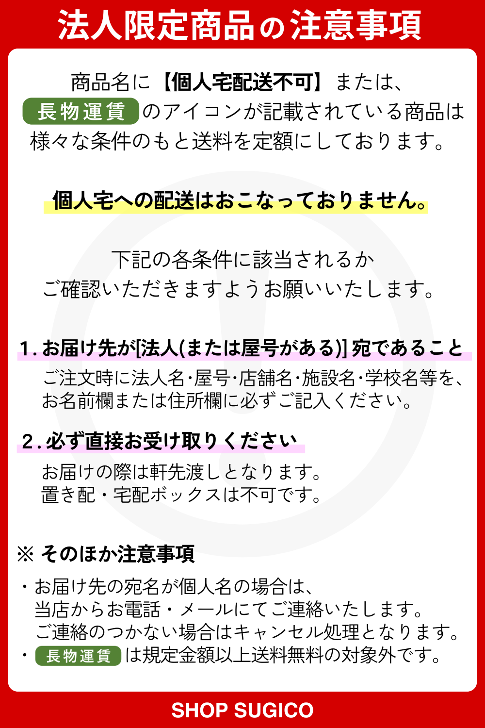 個人宅配送不可】【取寄品】クラコ ハイガード 低静圧型厨房用防火風量