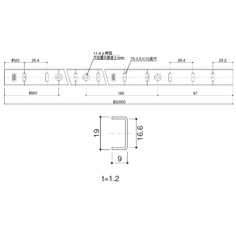 個人宅配送不可】重量用棚柱 ステンレス製 全長2,000mm ピッチ26.4mm