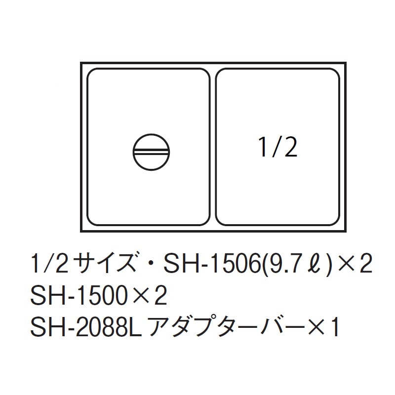 電気卓上ウォーマー 湯煎式 タテ型 EK-6004